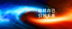 科技 