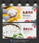 蚕丝