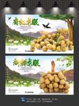 龙眼
