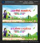 师德师风