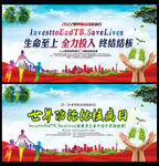 世界防治结核病日主题海报
