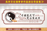 围棋文化