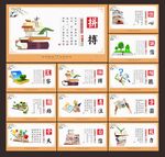 校园文化