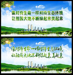 植树节海报