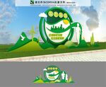文明城市雕塑
