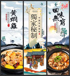 黄焖鸡