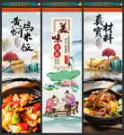黄焖鸡米饭