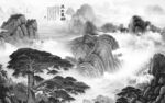 人气中国风新山水 tif分层