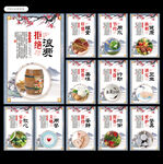 食堂文化图片 