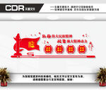 弘扬伟大民族精神