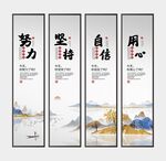 企业文化
