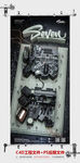 酒吧爆满海报