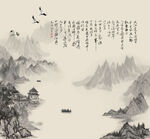 大气山水画