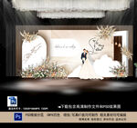 香槟色婚礼