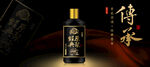 酱酒海报