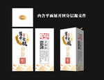 酒盒设计