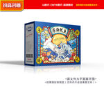 鱿鱼包装 海鲜包装