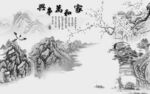 家和风景灰色山水 tif分层