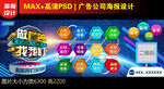 广告公司门头