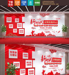 新时代文明实践中心