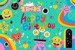 生日快乐 创意生日海报