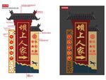 立柱