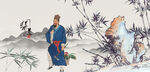 中医文化