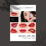 纹唇