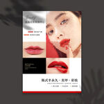 纹唇