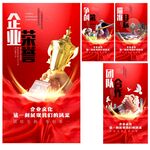 企业文化