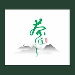 茶道