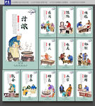 馄饨文化