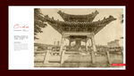 杭州西湖