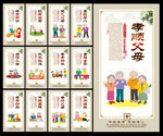 关爱老人