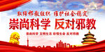  请党放心 强国有我