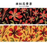 西红花