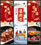 酱排骨