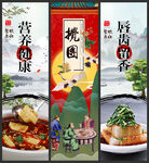 搅团