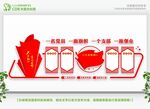 党建文化宣传
