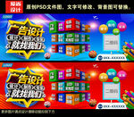 广告公司门头