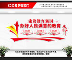 应急救援中心文化墙