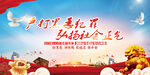 扫黑除恶