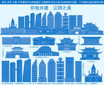 江阴