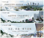 阔景阳台
