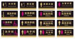 黑金科室牌