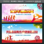 青少年毒品预防 