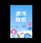 新品上市