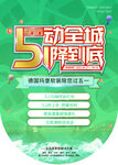 吊旗