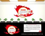 党的教育方针