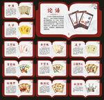 国学名著